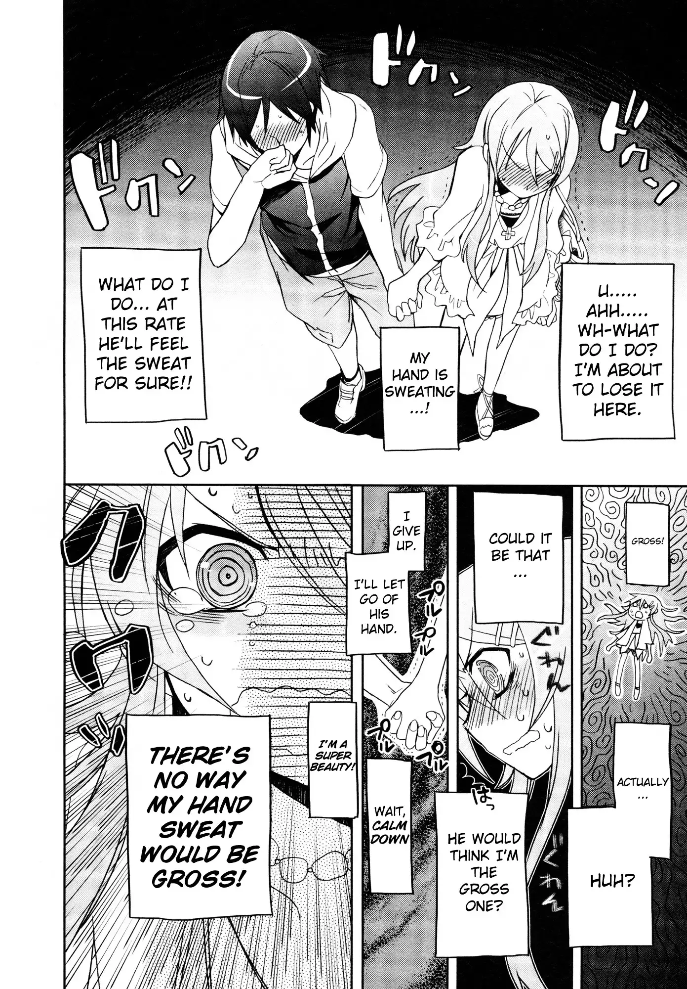 Ore no Imouto Official Anthology Comic Chapter 2 10